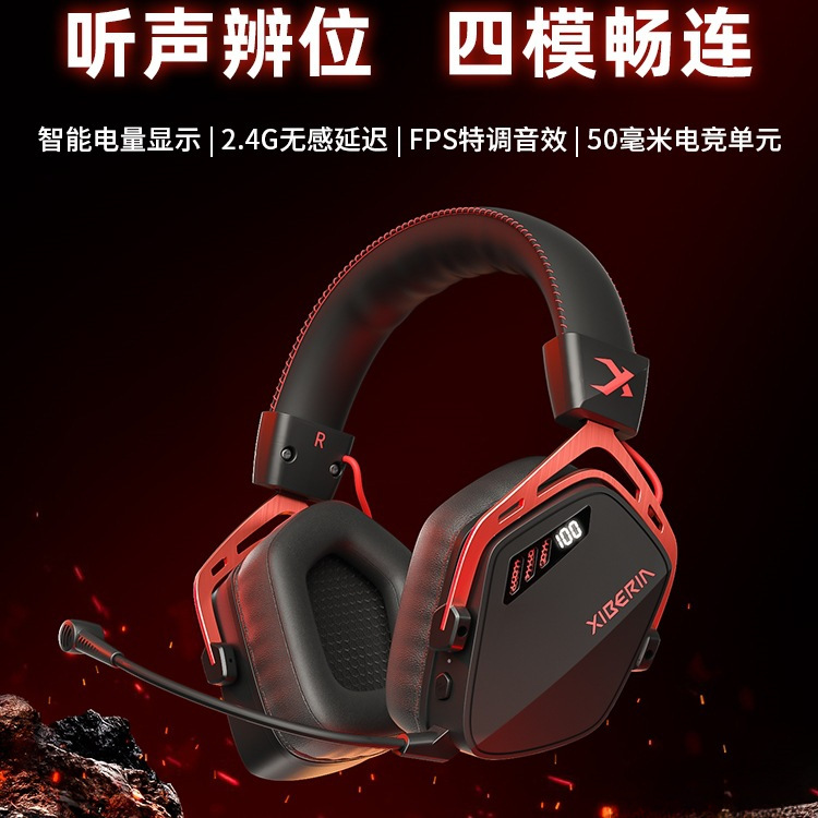 K03S无线头戴式游戏耳机蓝牙电竞耳麦台式电脑打fps专用